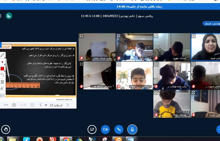 :ریاضی، مبحث معرفی پرگار و اجزای دایره 2