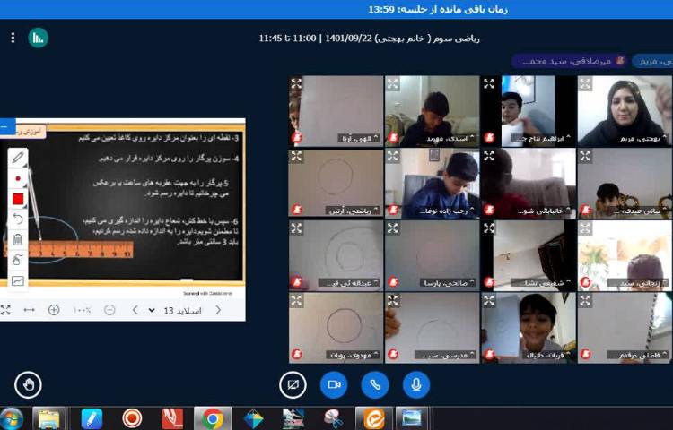 :ریاضی، مبحث معرفی پرگار و اجزای دایره 3