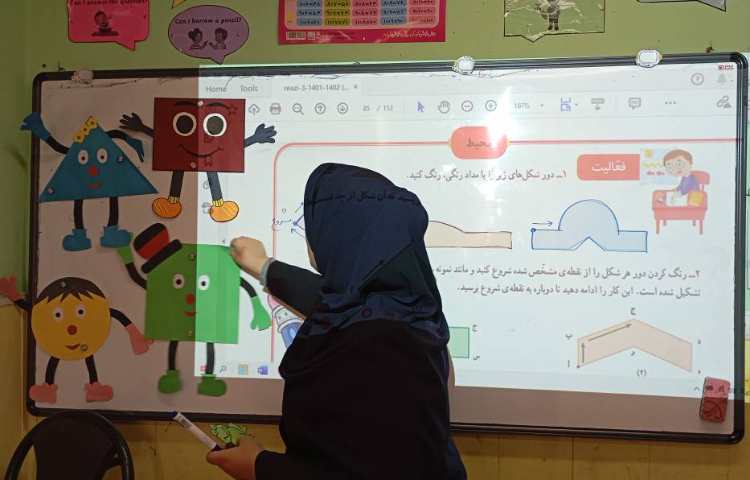 ریاضی مبحث چند ضلعی ها،صفحه ی 84 1