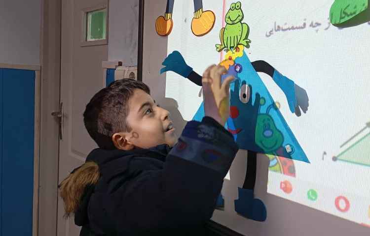 ریاضی مبحث چند ضلعی ها،صفحه ی 84