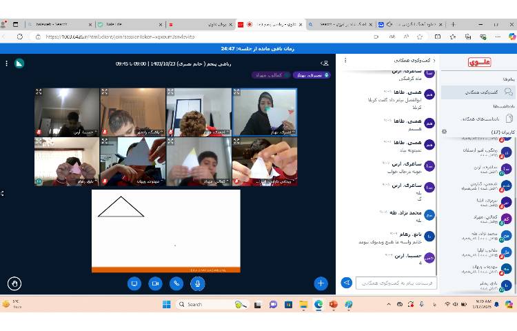 ریاضی - مجموع زوایای مثلث 1