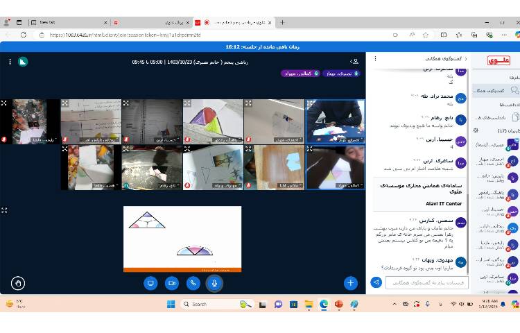 ریاضی - مجموع زوایای مثلث 3