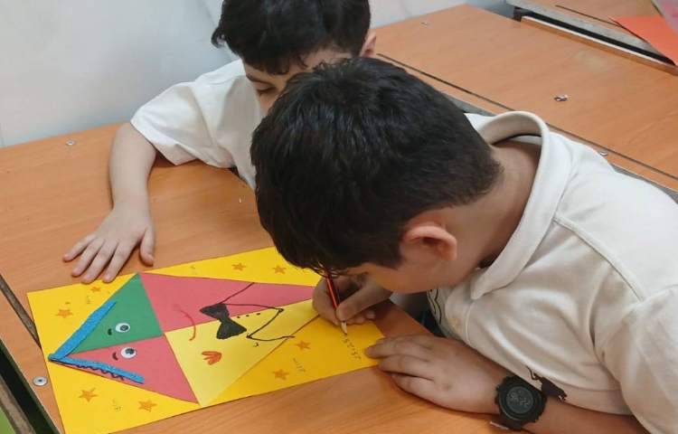ریاضی (محیط) 3