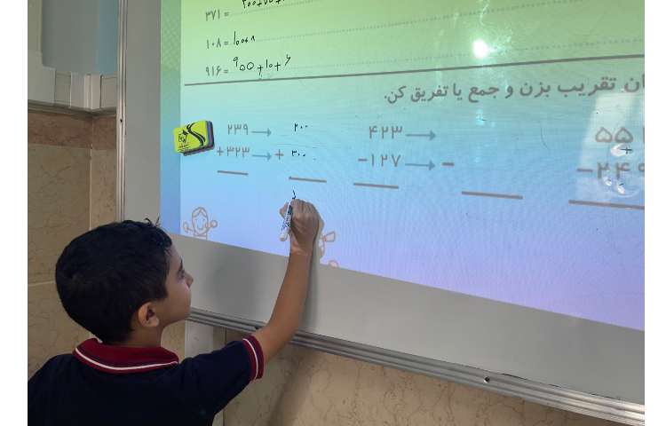 ریاضی مرورمباحث‌عددنویسی،تقریب و‌گسترده نویسی 3