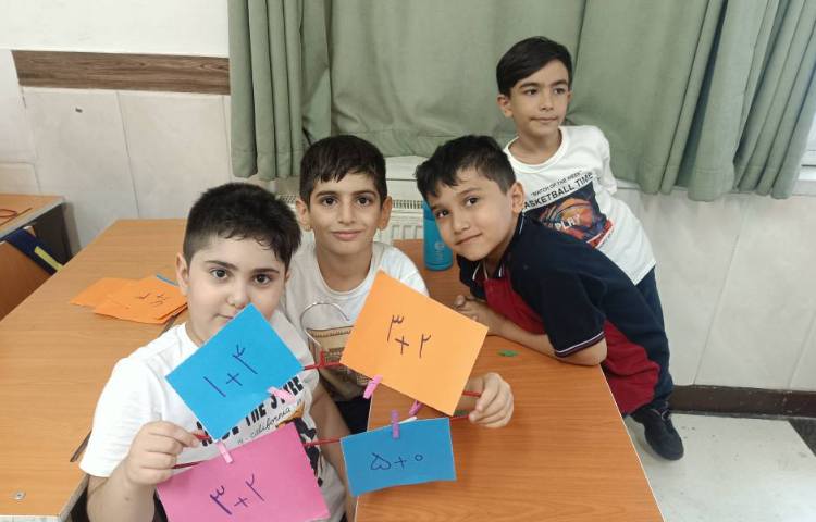 ریاضی مرور جمع 2