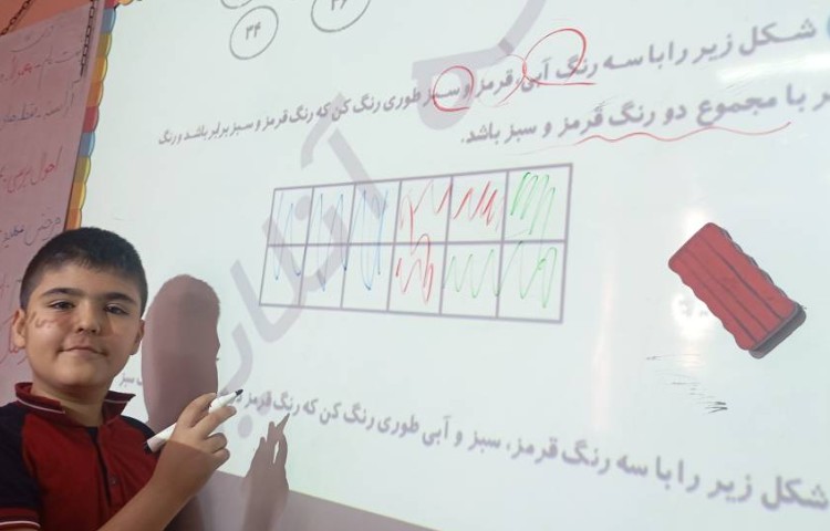 ریاضی ، مرور و حل کتاب هوش و ریاضی 2