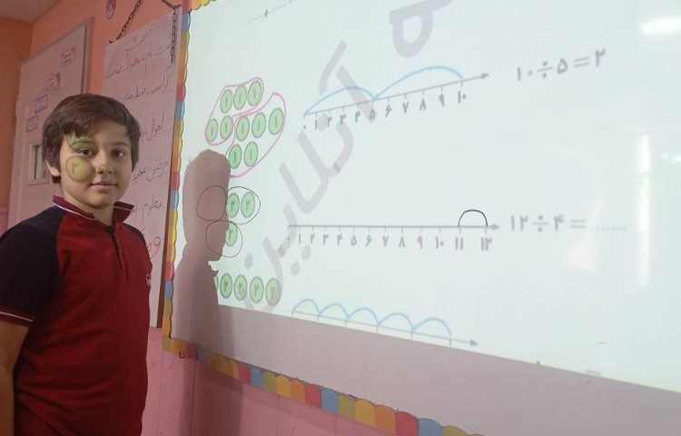 ریاضی ، مرور و حل کتاب هوش و ریاضی 4