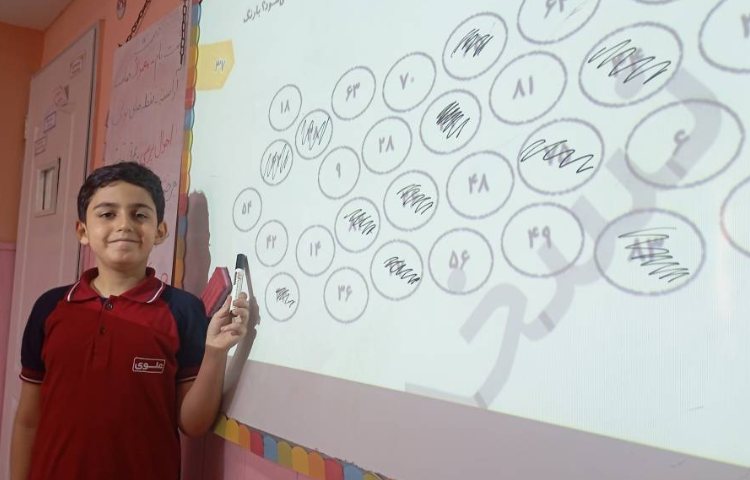 ریاضی ، مرور و حل کتاب هوش و ریاضی