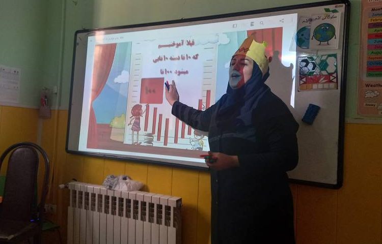 :ریاضی، معرفی عدد هزار با دست ورزی، کلاس زمین 2