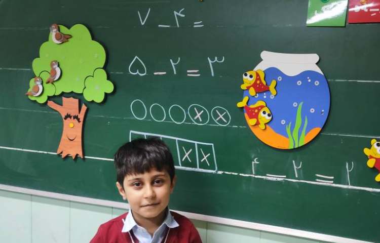 ریاضی مفهوم تفریق 1