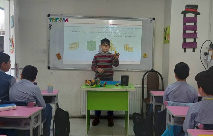 ریاضی - مفهوم حجم 3