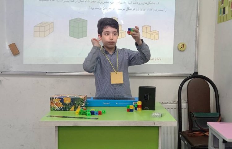 ریاضی - مفهوم حجم 4