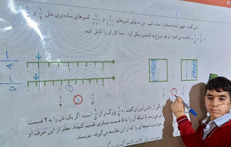 ریاضی مقایسه کسر کوچکتر و بزرگتر 1