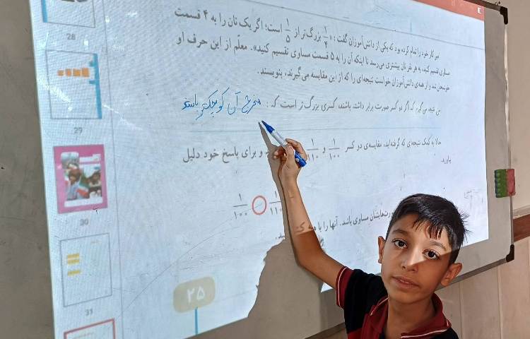 ریاضی مقایسه کسر کوچکتر و بزرگتر