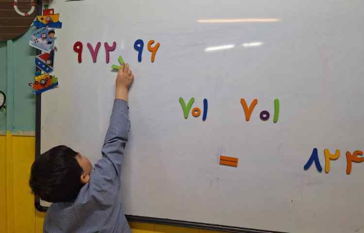 ریاضی، مقایسه ی اعداد 1