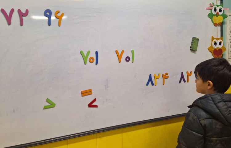 ریاضی، مقایسه ی اعداد 3