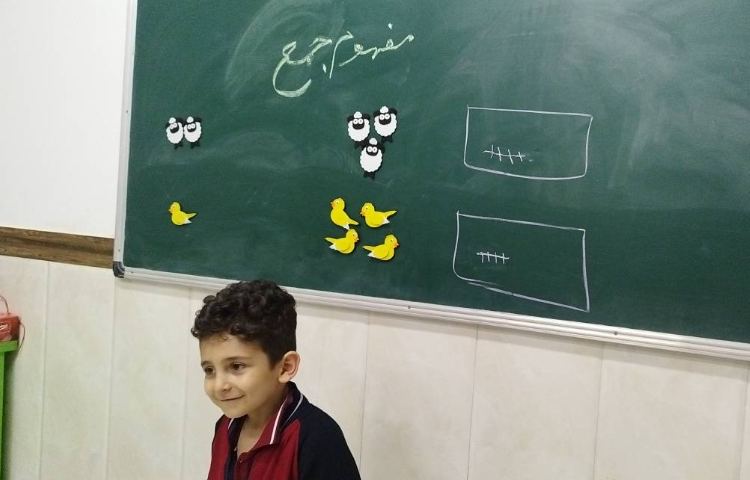 ریاضی موضوع» تکرار و تمرین مفهوم جمع ( اضافه )و ( تفریق یا کم ) 2