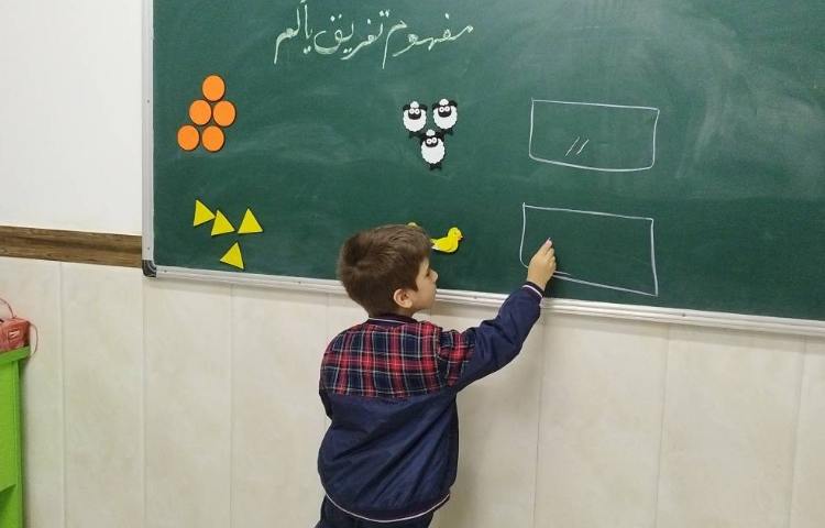 ریاضی موضوع» تکرار و تمرین مفهوم جمع ( اضافه )و ( تفریق یا کم ) 3