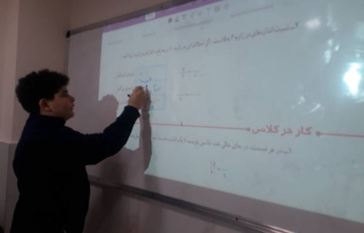 ریاضی - نسبت تناسب 1