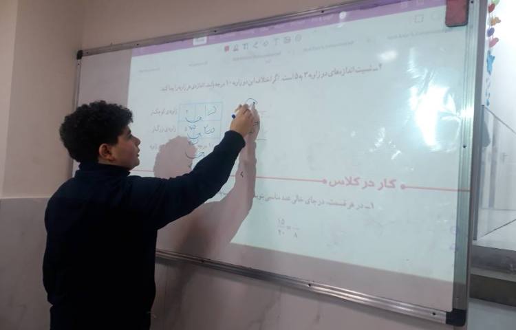 ریاضی - نسبت تناسب 2