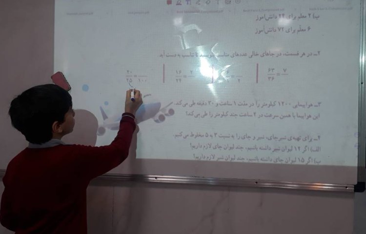 ریاضی - نسبت تناسب 5