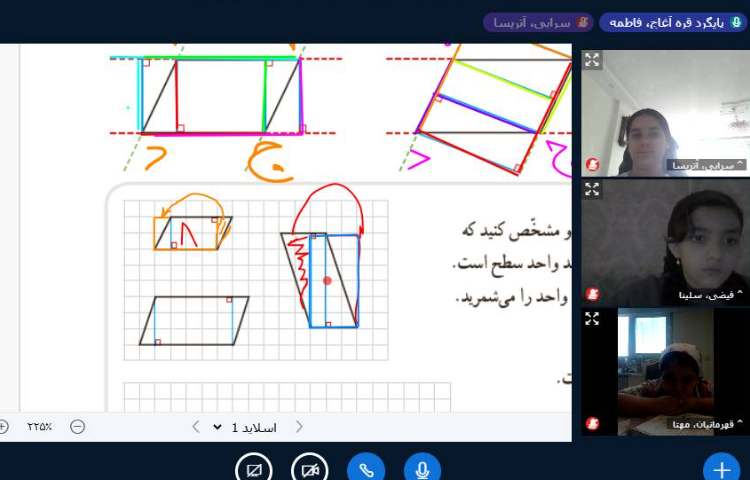 ریاضی، هدیه 1