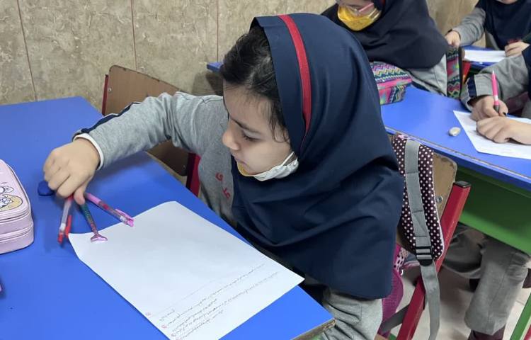 ریاضی و علوم 1