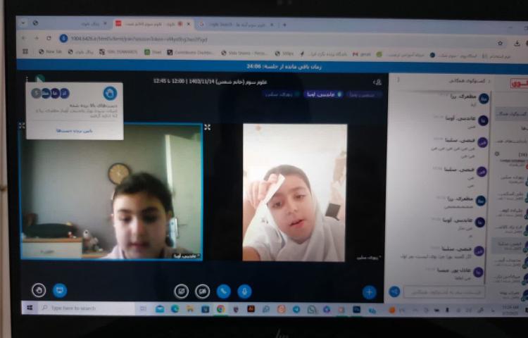 ریاضی و علوم 1