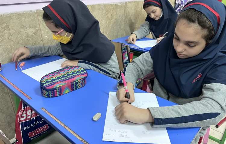 ریاضی و علوم 2