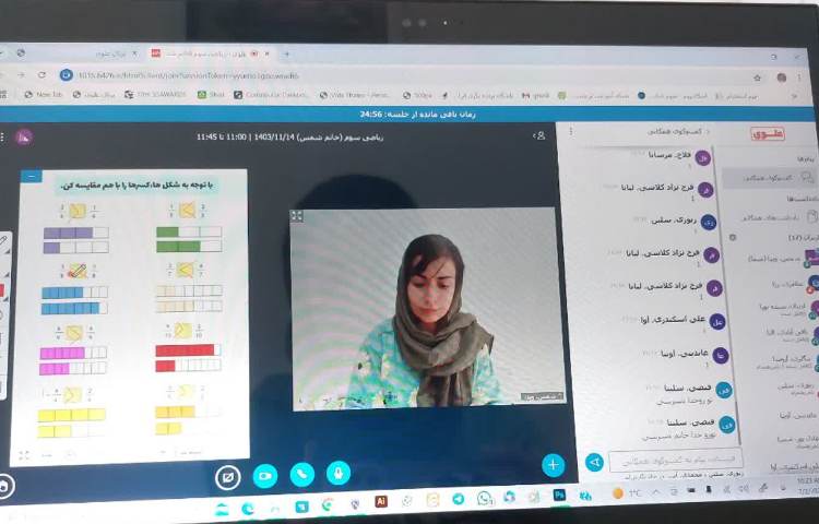 ریاضی و علوم 3