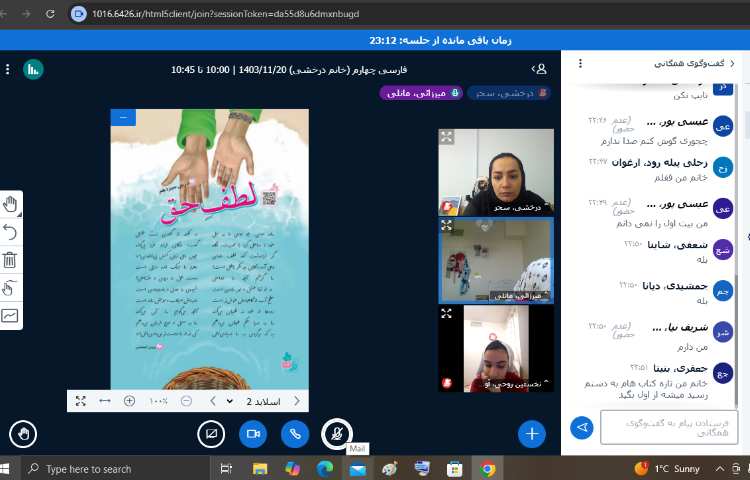 ریاضی و علوم 6