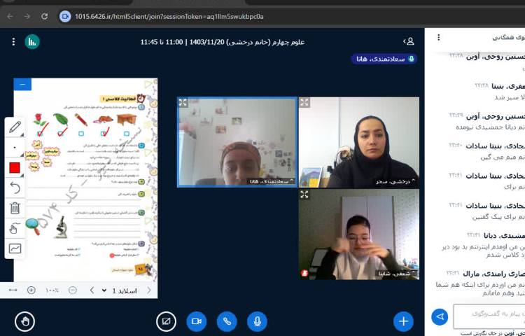 ریاضی و علوم 9