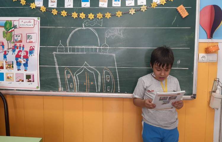 :ریاضی و فارسی(جدول شگفت انگیز و نگاره 4) 2