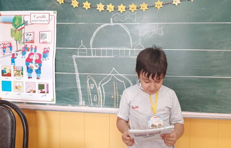 :ریاضی و فارسی(جدول شگفت انگیز و نگاره 4) 3