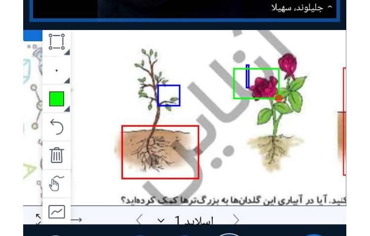 ریاضی و فارسی و علوم