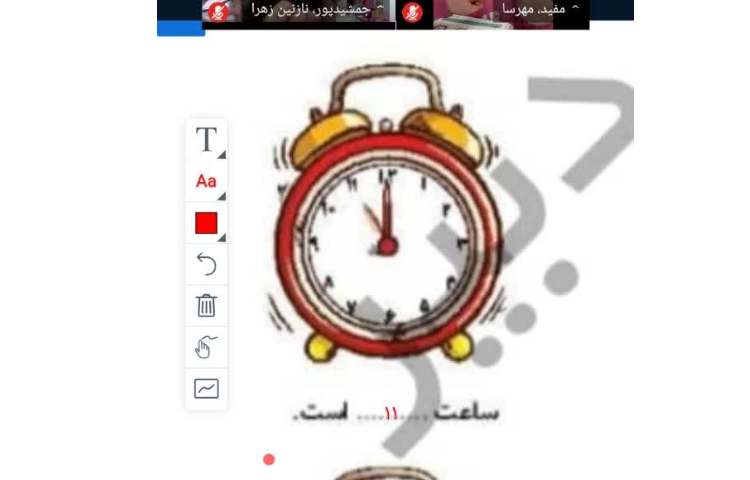 ریاضی و فارسی 2