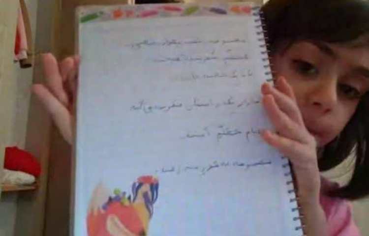 ریاضی و فارسی 2