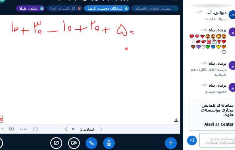 ریاضی و فارسی 3