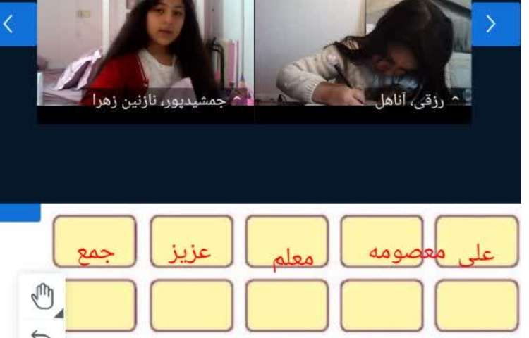 ریاضی و فارسی 3