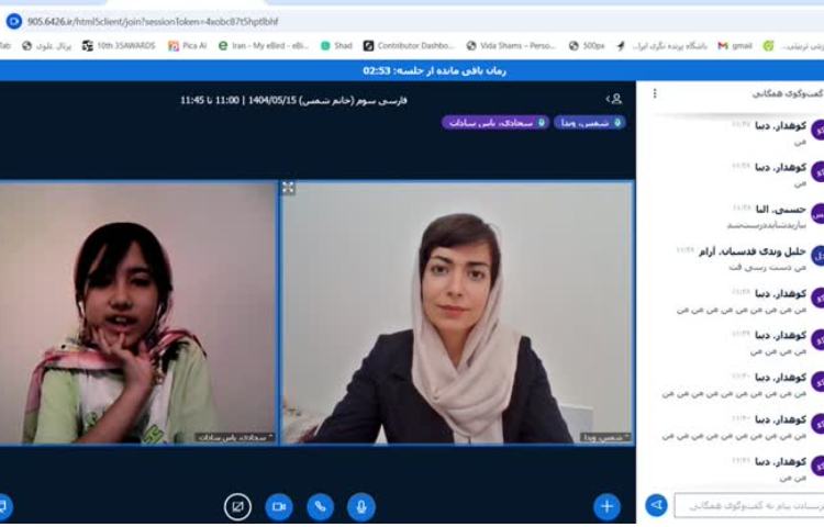 ریاضی و فارسی 3