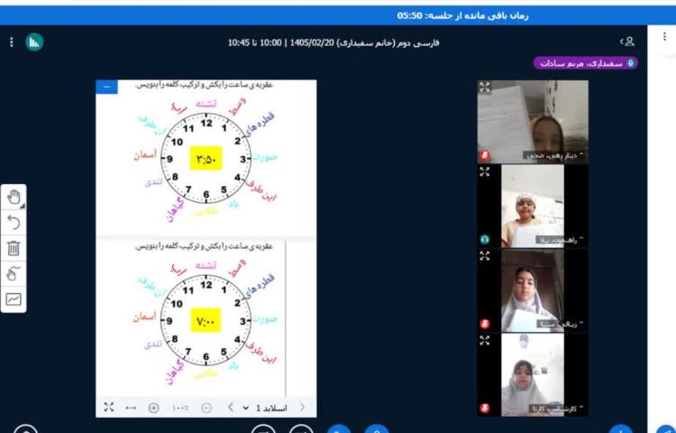 ریاضی و فارسی