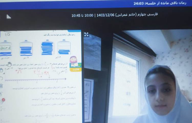 ریاضی و مطالعات 3