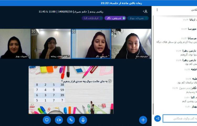 ریاضی و هوش 1