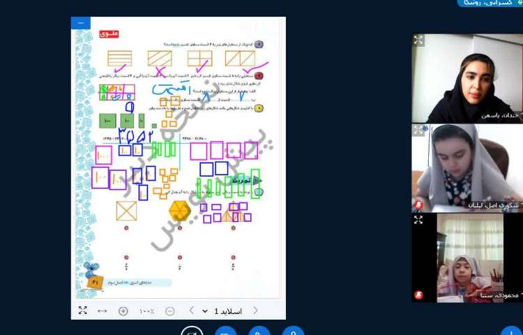 ریاضی و هوش 1