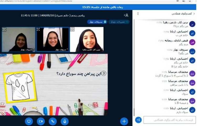 ریاضی و هوش 2