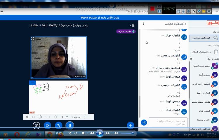 ریاضی و هوش 4