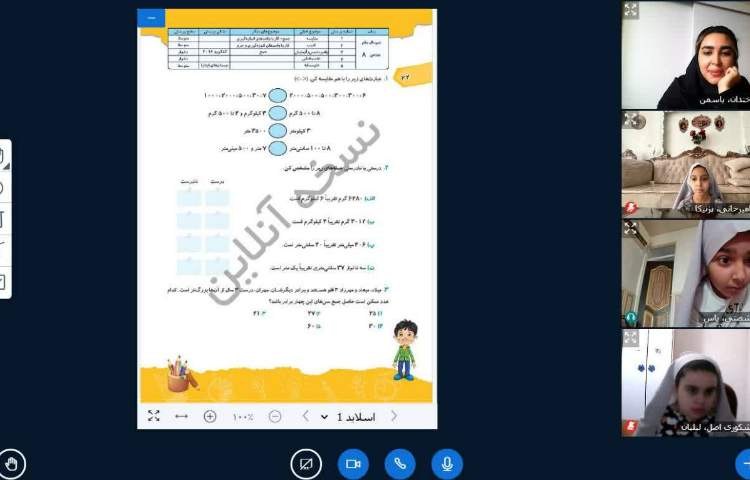 ریاضی و هوش 4
