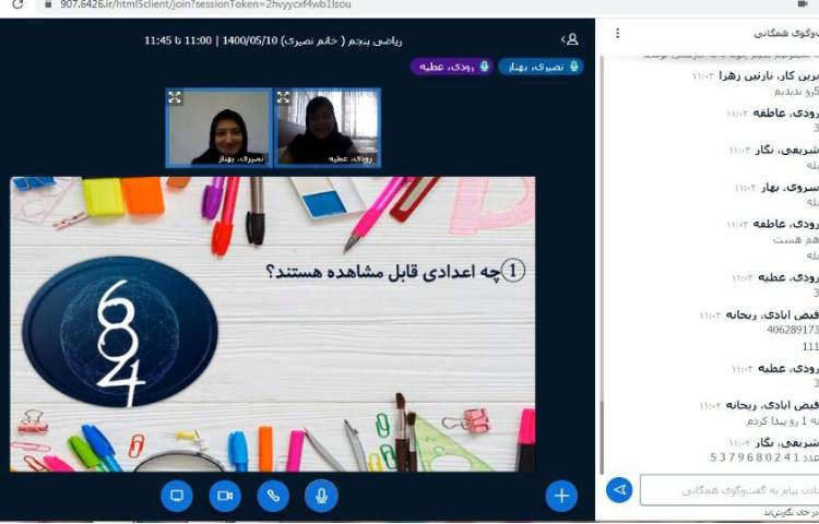 ریاضی و هوش