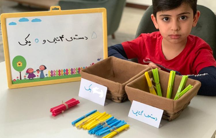 ریاضی پایه اول، موضوع: دسته بندی 10