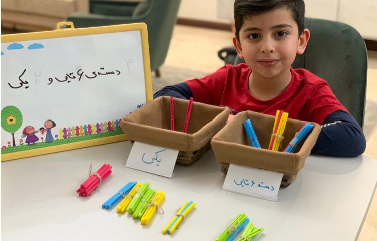 ریاضی پایه اول، موضوع: دسته بندی 12